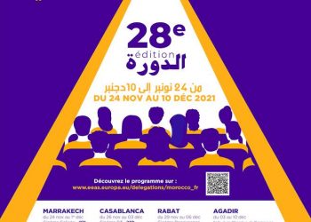 أسابيع الفيلم الأوروبي بالمغرب…عرض 8 افضل الافلام