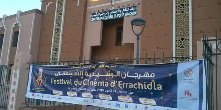 فوز “الصفحة 81″ و”ضامة سراغنة” بالجائزة الكبرى لمهرجان الرشيدية السينمائي