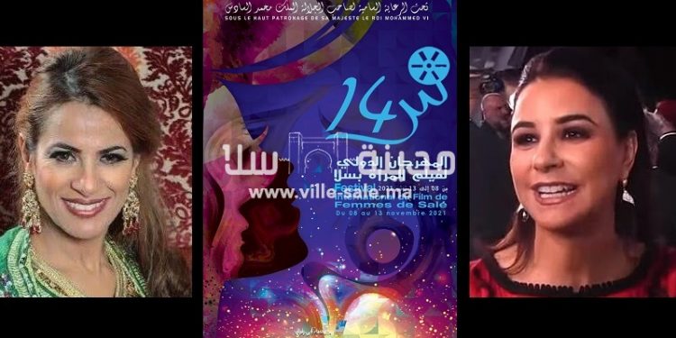 المهرجان الدولي لفيلم المرأة بسلا  يكرم اقريو وثريا العلوي