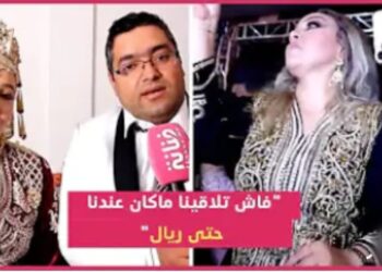 بحضور الشيخة طراكس..عرس خيري أسطوري والعرسان يكشفان حقائق عن قصة تعارفهما