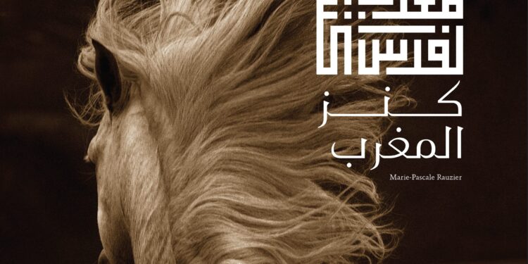 كتاب “الفرس كنز المغرب” غوص عميق في عالم الخيل