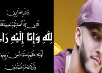 عضو فرقة الفناير يفقد أقرب شخص له٠٠(تفاصيل)