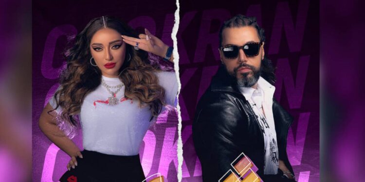 “شكرا”٠٠ ديو غنائي قوي يجمع عبد الفتاح الجريني وجميلة البدوي (فيديو)