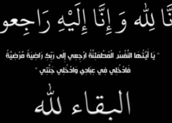 الموت يفجع فنان مغربي في أقرب الناس إليه (تفاصيل)