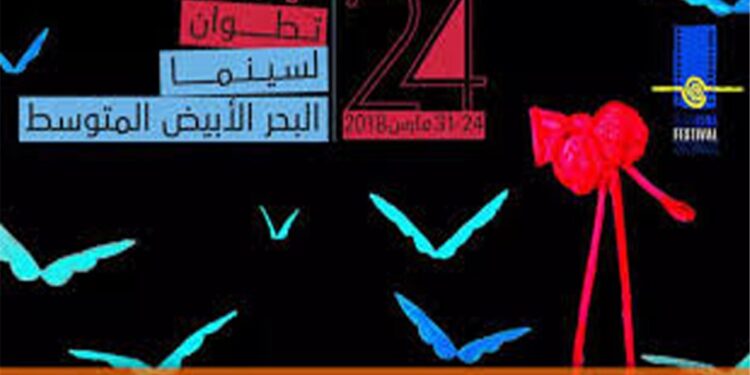 مؤسسة مهرجان تطوان لسينما البحر الأبيض المتوسط تنتخب مكتبا تنفيذيا جديدا
