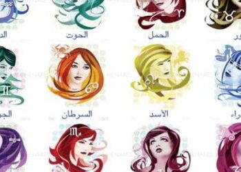 تعرف على ما يقوله برجك لهذا اليوم٠٠