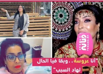 أول ظهور لكريمة وساط بعد عملية التجميل بتركيا/ كواليس علاقتها مع صوفيا طالوني/حقيقة زواجها