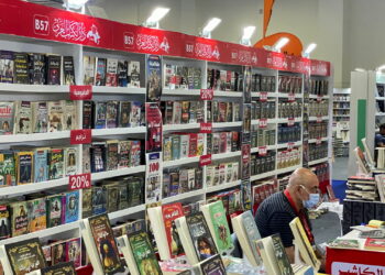 إنطلاق معرض القاهرة الدولي للكتاب