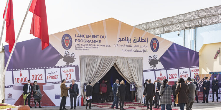 إطلاق برنامج “نور الدين الصايل للأندية السينمائية بالمؤسسات السجنية”