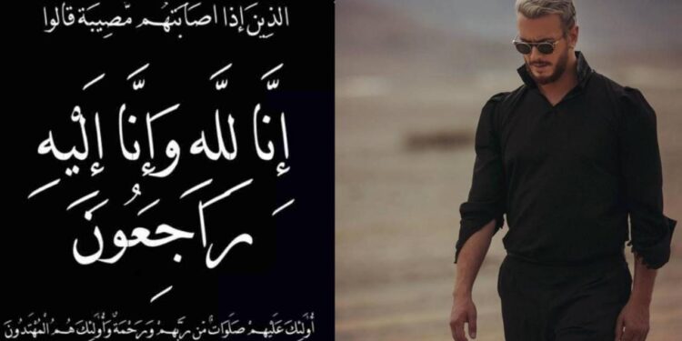 الموت يفجع الفنان سعد لمجرد “تفاصيل”