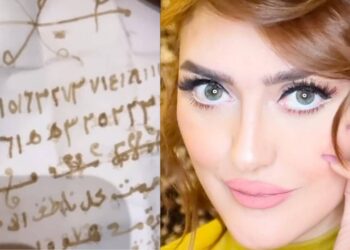 صادم٠٠ الممثلة نرجس الحلاق تعثر على سحر بسيارتها وهذه هي التفاصيل (صورة)