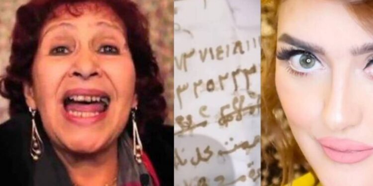 بلغة قاسية عائشة ماهماه تهاجم نرجس الحلاق بسبب السحر٠٠(تفاصيل)
