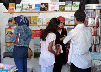 أزيلال…افتتاح فضاء للقراءة يضم أزيد من 7 آلاف كتاب