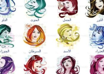 تعرف على ما يقوله برجك في لهذا اليوم٠٠