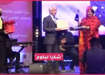 الباتول المرواني: “أنا فرحانة بتكريمي حيت عطاونا حقنا”
