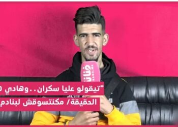 اليوتيوبر شاخضة يكشف أسرار عن حياته الخاصة لأول مرة: “طفولتي مختلفة وتخلقت للأنترنيت/ أكبر كاشي”