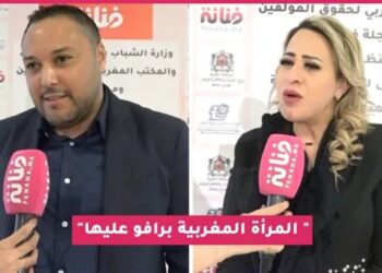 فنانون مغاربة يؤكدون على أهمية وجود المرأة داخل المجتمع/ نجاحها وتطورها