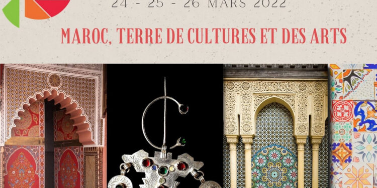افتتاح معرض Art’Expo Morocco بباريس
