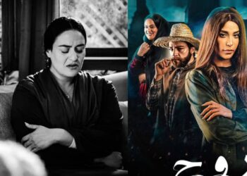 بطريقتها الخاصة٠٠فاطمة الزهراء بناصر تودع شخصيتها في مسلسل “جروح” بعد وفاتها