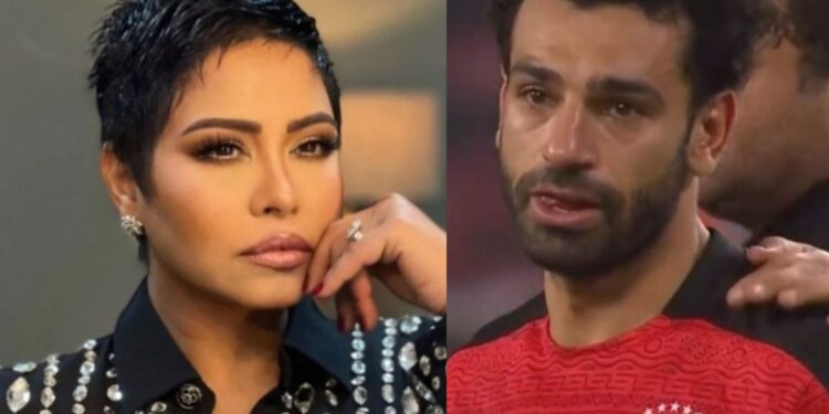 هل شيرين عبد الوهاب تحمل مسؤولية خسارة المنتخب المصري إلى محمد صلاح ؟
