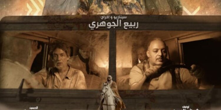 الرباط يستقبل العرض ما قبل الأول لفيلم “سيڭا” للمخرج ربيع الجوهري٠٠قريبا