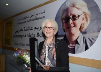 تقديم ديوان شعري و مجموعة قصصية للباحثة عائشة بلعربي