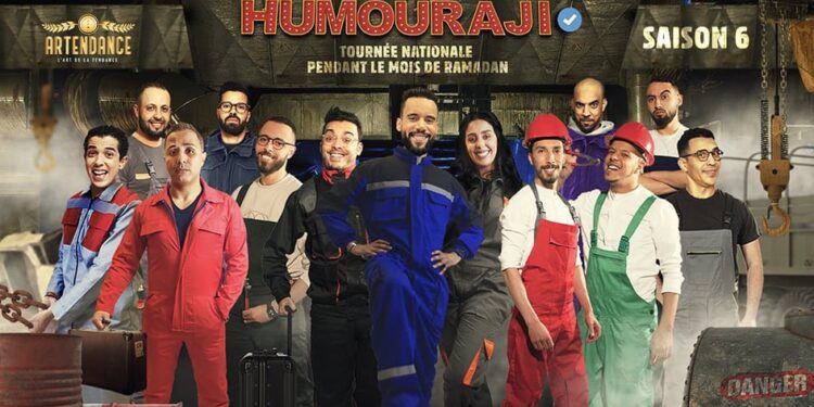 بعد توقف دام أزيد من سنتين٠٠فرقة إيموراجي تعود من جديد (صورة)