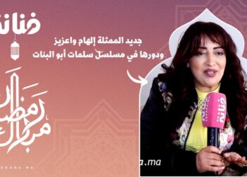 بتأثر كبير إلهام واعزيز تترحم على عبد الجبار الوزير/ بنتي/  سر جمالي