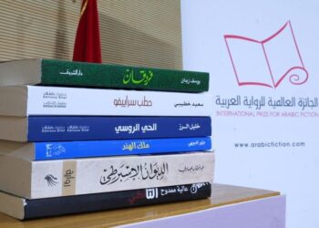 بمشاركة رواية مغربية.. أنظار عشاق الأدب تتطلع إلى نتيجة جائزة “البوكر”