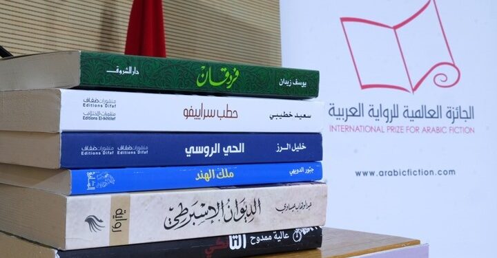 بمشاركة رواية مغربية.. أنظار عشاق الأدب تتطلع إلى نتيجة جائزة “البوكر”