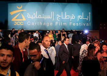 فتح باب الترشح للدورة 33 لأيام قرطاج السينمائية