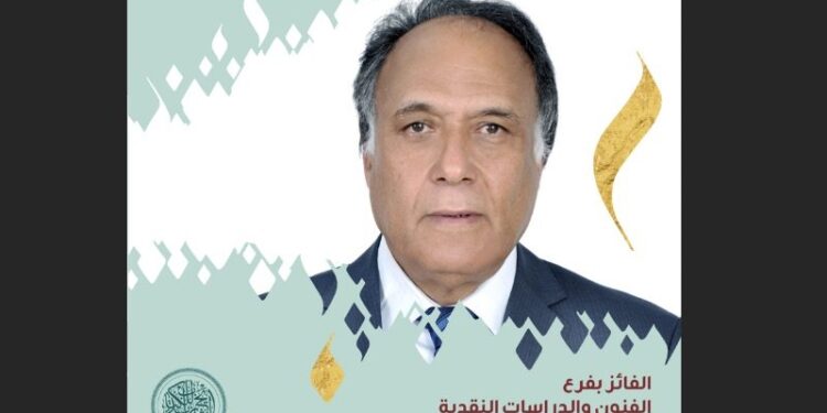 الداهي يفوز بجائزة الشيخ زايد للكتاب