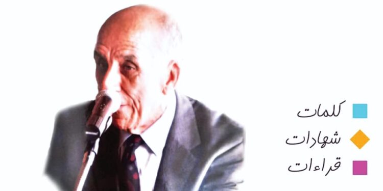 تخليد  أربعينية الشاعر الراحل حسن الطريبق