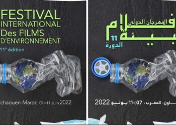 المهرجان الدولي لأفلام  البيئة  بشفشاون يرفع شعار “صفر بلاستيك”
