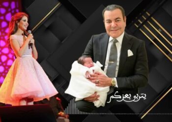 نانسي عجرم تهدي للأمير مولاي رشيد أغنية بعنوان “يتربى فعزكم