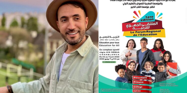 عصام كمال يفتتح الدورة الأولى للملتقى الجهوي للتربية تحت شعار “التربية للجميع”