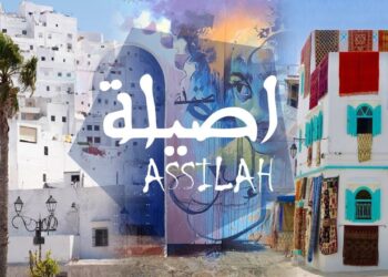 “بحر وضفتان” في أصيلة.. معرض بمشاركة إسبان وعرب