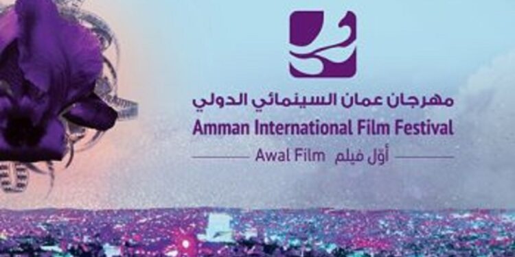 “المرأة والفينوس” وبين الأمواج” و”المعلقات” يمثلون المغرب في مهرجان عمان السينمائي الدولي