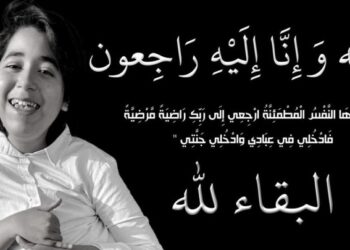 الشيف عمر “أصغر طباخ مغربي” في ذمة الله