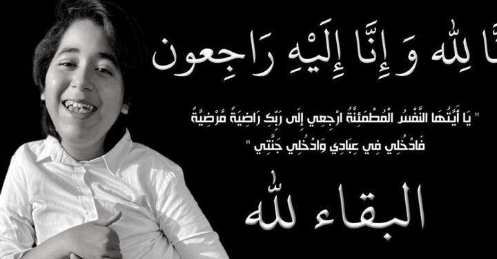 الشيف عمر “أصغر طباخ مغربي” في ذمة الله