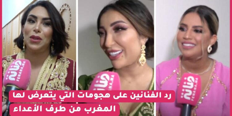 دنيا بطمة تخرج عن صمتها و ترد بقوه على أعداء الوطن ،و هذا ما قالته اكرام العبدية و نجاة رجوي “ملكنا خط أحمر”