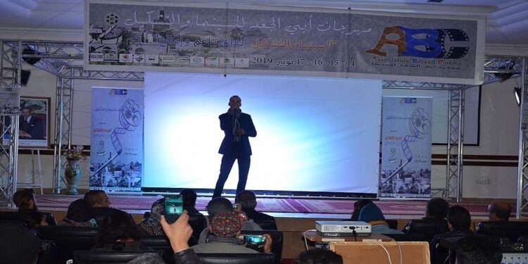 تنظيم مهرجان السينما والتشكيل بأبي الجعد من