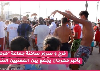 فرح و سرور ساكنة جماعة  “هرهورة” بأكبر مهرجان يجمع يبن المغنيين الشباب ، هكذا كانت ردة فعلهم