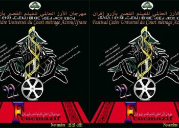 مهرجان الأرز للفيلم القصير يحتفي بوجوه سينمائية مغربية وأجنبية