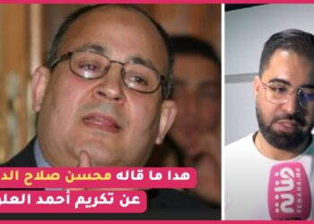 دنيا بطمة و فنانون آخرون يشاركون في حفل الذاكرة بمسرح محمد الخامس بالرباط هذا ما قالوه عن مولاي أحمد العلوي..