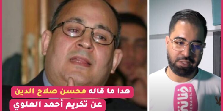 دنيا بطمة و فنانون آخرون يشاركون في حفل الذاكرة بمسرح محمد الخامس بالرباط هذا ما قالوه عن مولاي أحمد العلوي..
