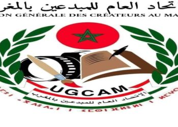 الاتحاد العام للمبدعين بالمغرب يدين “السلوك المشين” للرئيس التونسي باستقبال زعيم الانفصاليين