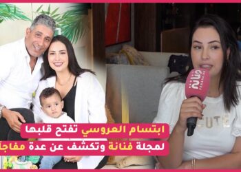 ابتسام العروسي تكشف تفاصيل مسلسل جوديا / ظهور ابنها يوزار/ تجربتها كرئيسة لجنة تحكيم مهرجان سلا