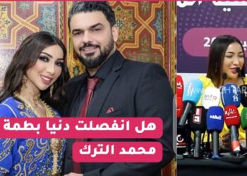 و أخيرا بعد صمت طويل دنيا بطمة تكشف عن حقيقة طلاقها و هذا ما قالته عن السبب / حياتها الخاصة..
