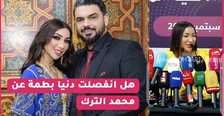 و أخيرا بعد صمت طويل دنيا بطمة تكشف عن حقيقة طلاقها و هذا ما قالته عن السبب / حياتها الخاصة..